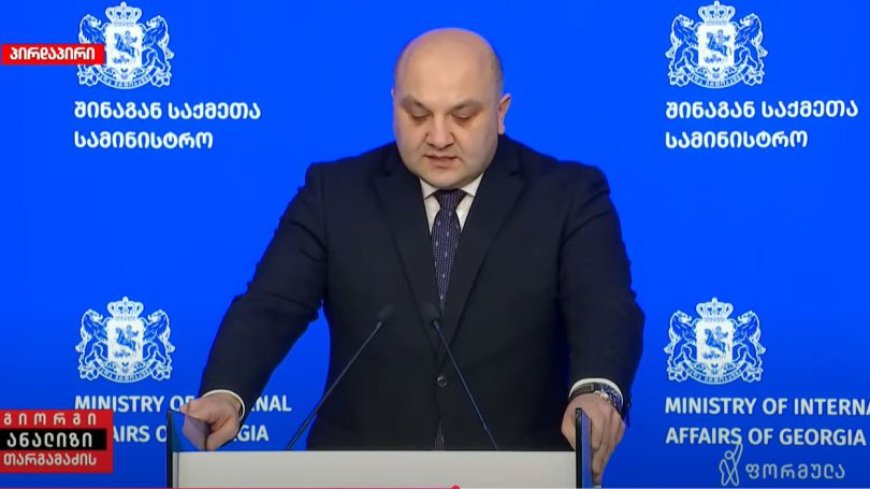 შსს: 4 ოქტომბრის მოვლენებზე კიდევ 12 ადამიანი დავაკავეთ