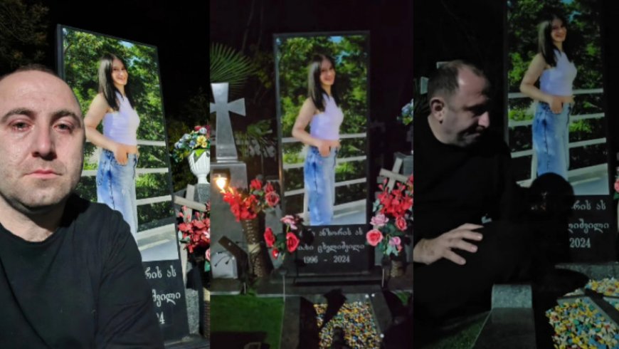 ზუსტად 1 წლის წინ ბოლო და უკანასკნელი ღამე გავატარე შენს გვერდით და ახლაც შენთან ერთად ვიქნები, რა ვიდეოს აქვეყნებს გიგა ცხელიშვილი (ვიდეო)