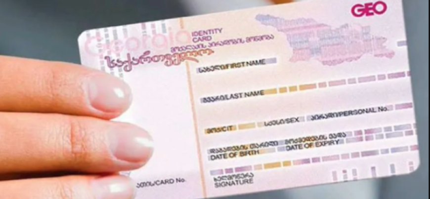 ამას ვერავინ იფიქრებდა, სიახლე პირადობის მოწმობასთან დაკავშირებით, რომელიც 2026 წლის 1-ელი იანვრიდან უნდა ამოქმედდეს