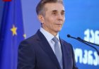 ახალი ინფორმაცია , რომელიც ახლახანს ხდება ცნობილი, ბიძინა ივანიშვილი განცხადებას ავრცელებს ,ამას ვინ იფიქრებდა? (ვიდეო)