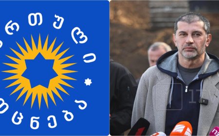 ახლახანს ვრცელდება ინფორმაცია, "ქართული ოცნება" განცხადებას ავრცელებს, ამას ვერავინ იფიქრებდა