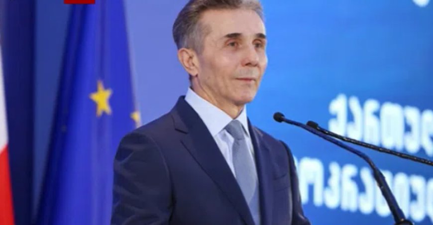 ახალი ინფორმაცია , რომელიც ახლახანს ხდება ცნობილი, ბიძინა ივანიშვილი განცხადებას ავრცელებს ,ამას ვინ იფიქრებდა? (ვიდეო)