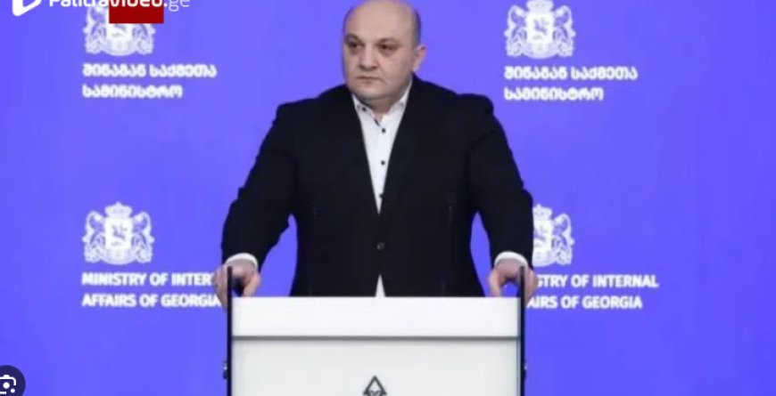 ახლახანს ვრცელდება  საგანგებო ბრიფინგი შსს-ში - უწყებამ 39 პირი დააკავა, რახდებაა? (ვიდეო)