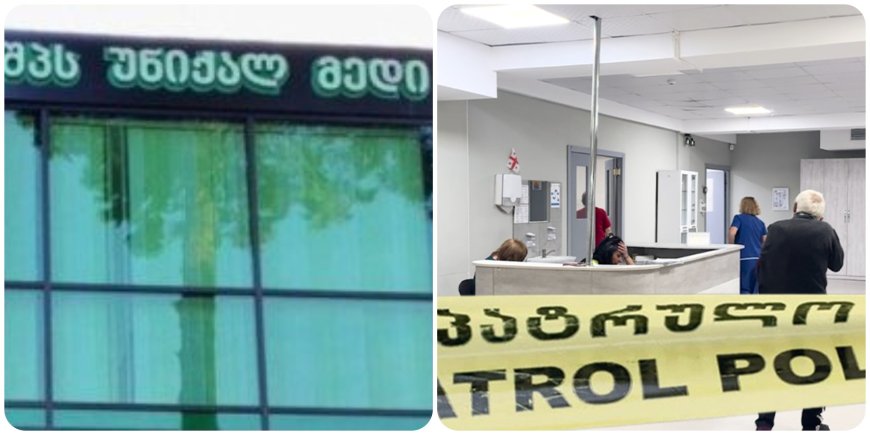 "დამირეკა ამოდი, თორემ სიცოცხლეს გამომასალმებსო, ვერ მოვედი, რადგან ანალოგიურ მდგომარეობაში ვყავდი მეც, ახალი დეტალები ქუთაისში მომხდარ ამბავზე, ვრცელდება ვიდეო