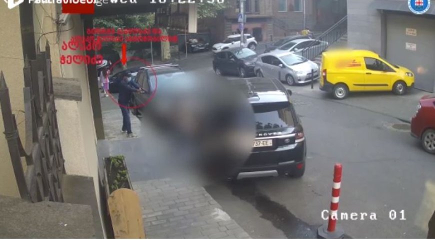 პროკურატურა ნიკა კვარაცხელიას საქმეზე სათვალთვალო კამერით გადაღებულ კადრებს ავრცელებს - რა ჩანს ვიდეოში? (ვიდეო)