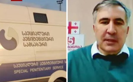 რას აცხადებენ სპეციალურ პენიტენციურ სამსახურში მიხეილ სააკაშვილის მოთხოვნაზე, რომ პატრიარქ ილია მეორეს გასვენებაში მიიყვანონ