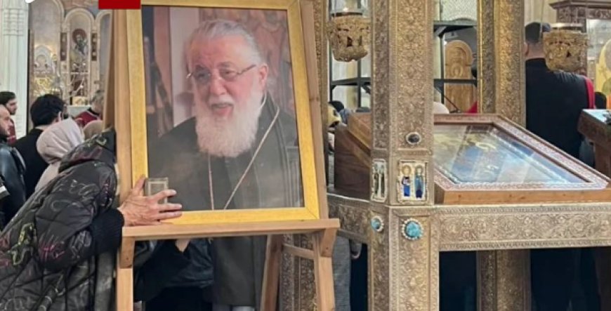 ახლახანს ცნობილია, რომელ საათზე გადაასვენებენ პატრიარქს სამების ტაძარში - ინფორმაციას საპატრიარქო ავრცელებს