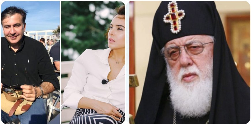 ეს ვიდეო აქამდე არავის უნახავს "ვერ ვიჯერებდი, რით დავიმსახურე ეს ყოველივე" - პატრიარქის რა ვიდეოს აქვეყნებს სოფო ნიჟარაძე სოციალურ ქსელში? (ვიდეო)