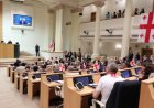 ამას ვერავინ იფიქრებდა ცვლილება რომელიც 60 წლის ასაკის ადამიანებს შეეხება. რა ინფორმაცია გავრცელდა ახლახანს.