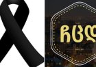 რა სამწუხარო ამბავია , ჩცდს ცნობილი მსახიობი გარდაიცვალა, ვინ არის და რა გახდა გარდაცვალების მიზეზი ? ვრცელდება ვიდეო ვრცლად ნახეთ კომენტარებში👇