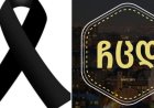 ახლახანს რა სამწუხარო ამბავია , ჩცდს ცნობილი მსახიობი გარდაიცვალა, ვინ არის და რა გახდა გარდაცვალების მიზეზი ? ვრცელდება ვიდეო ვრცლად ნახეთ კომენტარებში👇